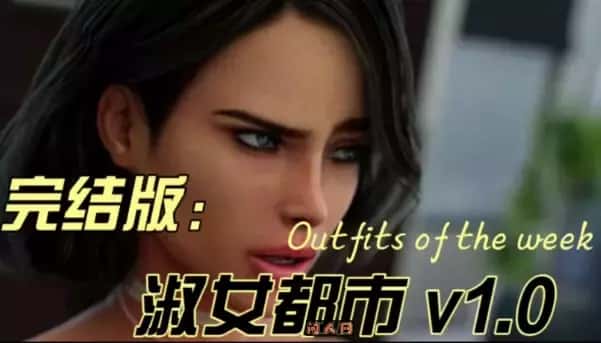 淑女都市插画