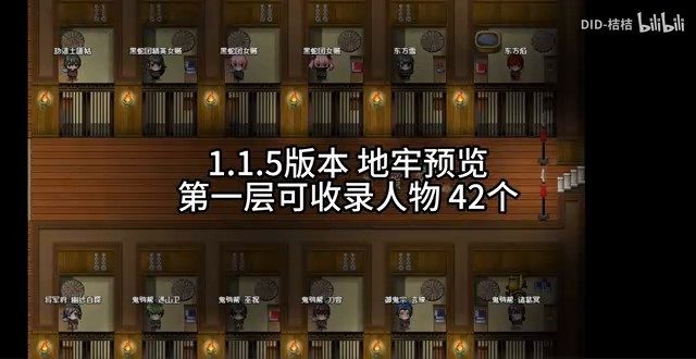 缚语BondWhispers版 战术潜行 展示图 3