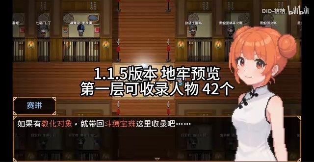 缚语BondWhispers版 奇幻日式RPG 画面 1