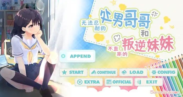 无法忍耐的处男哥哥和不直率的叛逆妹妹 ガマンができない童貞兄キと、スナオになれない反抗妹最新版下载 存档与运行说