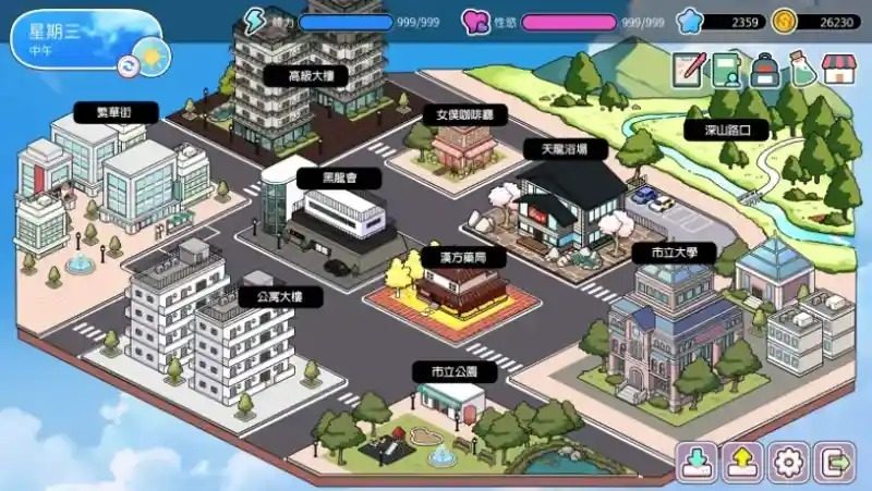 背德浴场 背德浴场最新版下载 角色互动与系统介绍 封面图